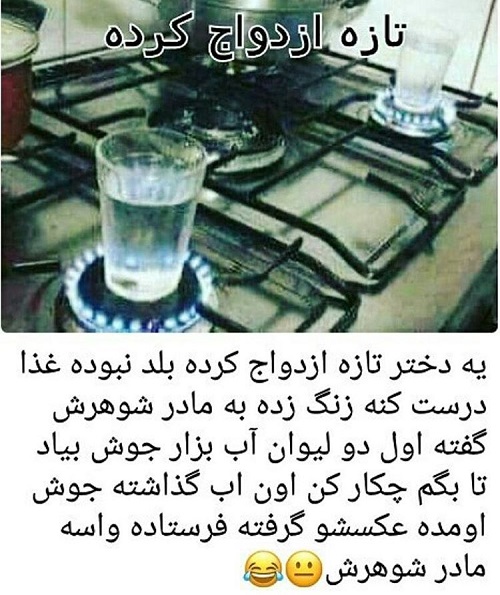 عکس و متن درباره مادر شوهر 